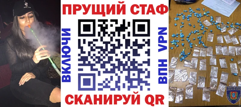Купить закладку Гашиш Марихуана Alpha PVP Меф Амурск