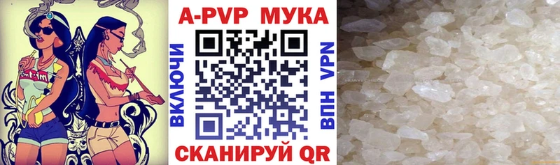 А ПВП СК КРИС  Купить закладки  Амурск 
