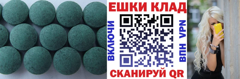 Ecstasy TESLA  Купить где  Амурск 