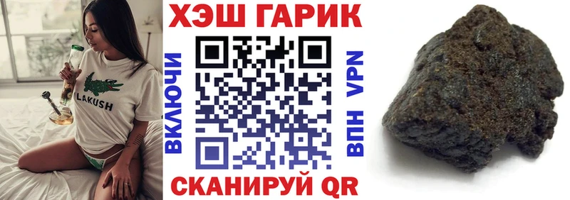 Гашиш индика сатива  Купить  Амурск 