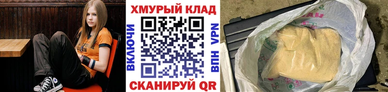 Купить  Амурск  Героин герыч 