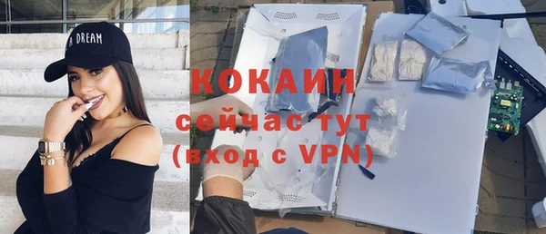 амфетамин Липки