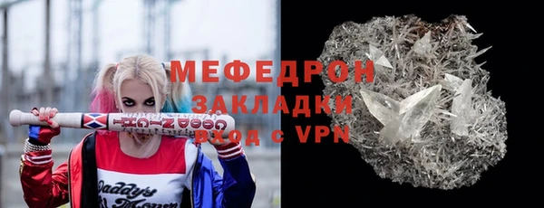 амфетамин Липки