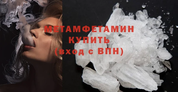 спиды Лихославль