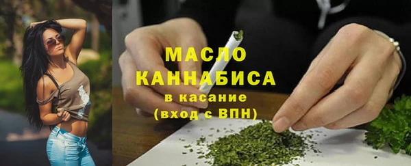амфетамин Липки