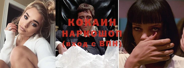 амфетамин Липки