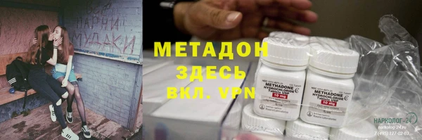 спиды Лихославль