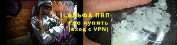 спиды Лихославль