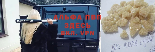 мескалин Лиски