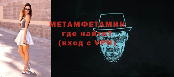 спиды Лихославль
