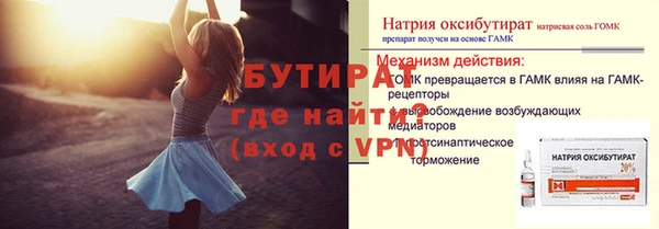 амфетамин Липки