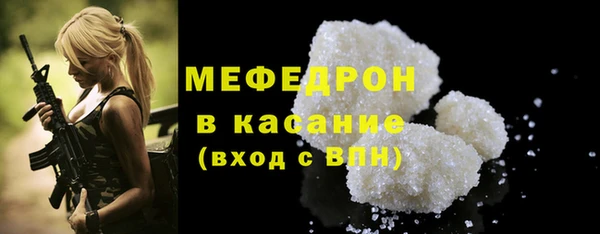 альфа пвп Магадан