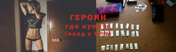 мескалин Лиски