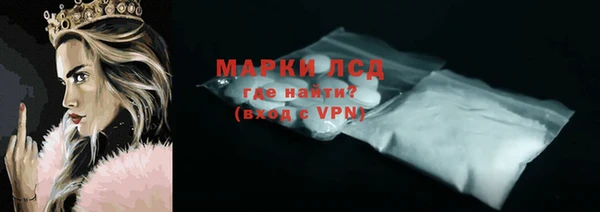 амфетамин Липки