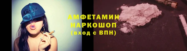 спиды Лихославль