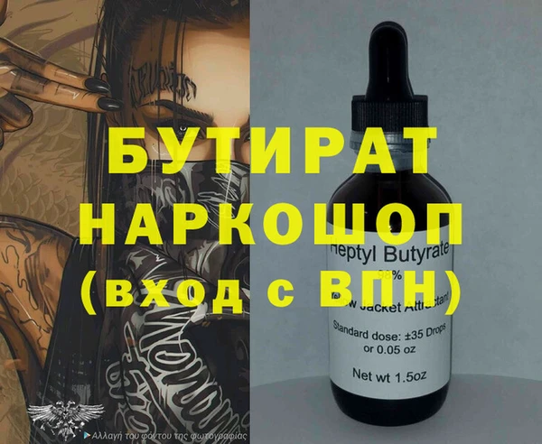 мескалин Лиски