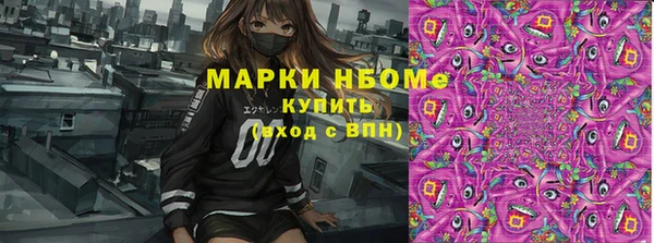 мескалин Лиски