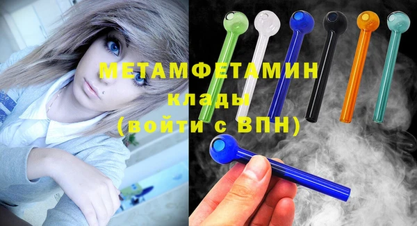 амфетамин Липки