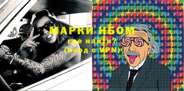 спиды Лихославль