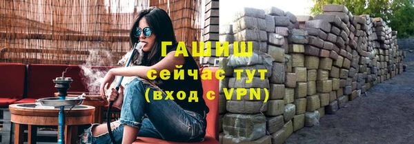 спиды Лихославль