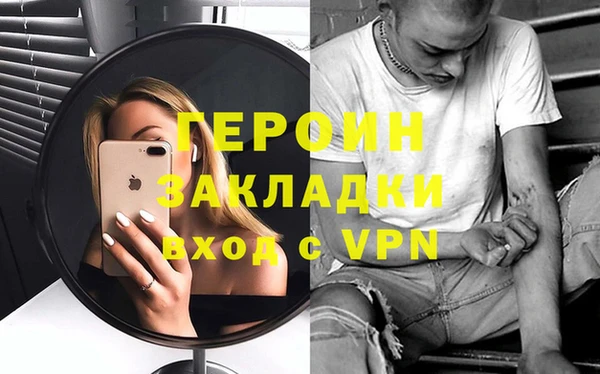 амфетамин Липки