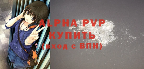 амфетамин Липки