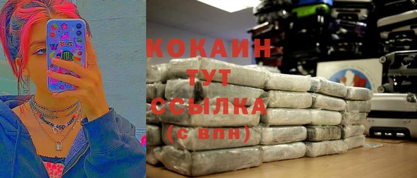 спиды Лихославль