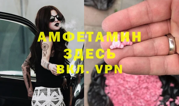 спиды Лихославль