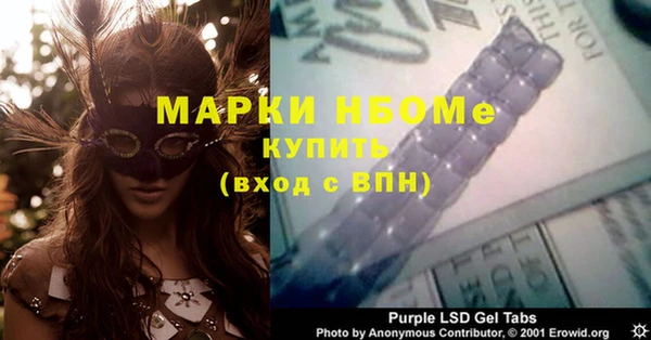 мескалин Лиски