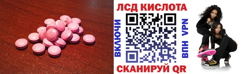 Купить  Амурск  ЛСД экстази ecstasy 