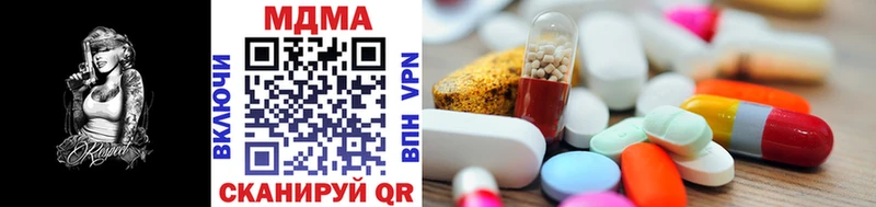 МДМА VHQ  Купить где  Амурск 