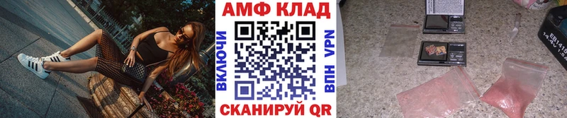 Первитин витя  Купить закладки  Амурск 
