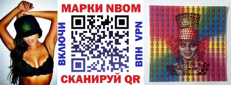 Купить закладки  Амурск  Марки 25I-NBOMe 1,5мг 