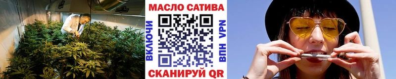 Дистиллят ТГК гашишное масло  Купить где  Амурск 