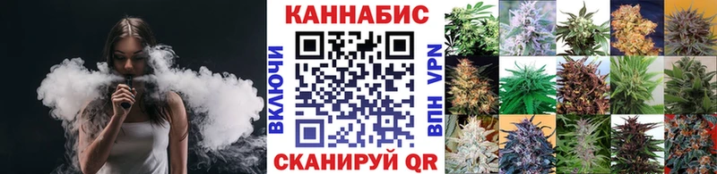 Каннабис тримм Купить Амурск